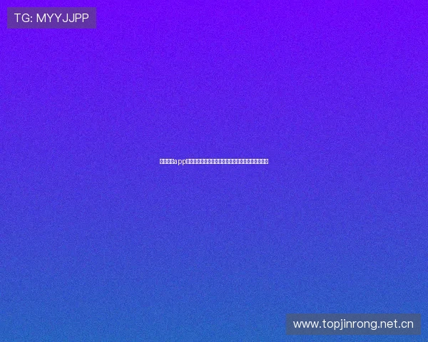 劲爆体育app安卓版下载安装手机教程与赛事直播高清观看指南全