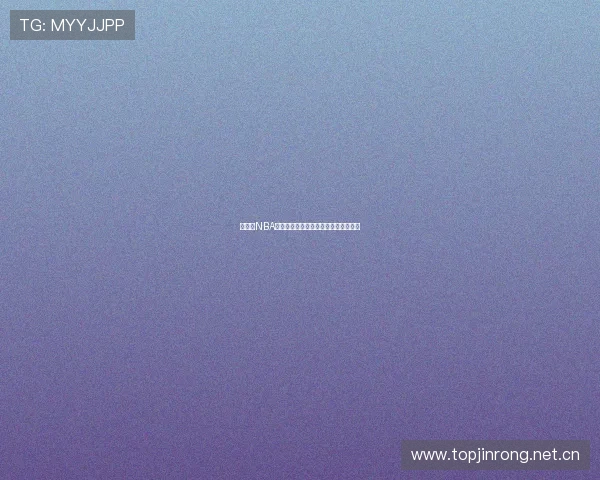 免费看NBA直播的最佳软件推荐与使用方法全解析